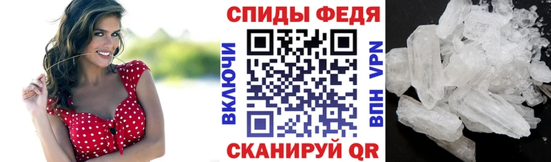 дарнет шоп  Гаврилов Посад  Амфетамин VHQ 