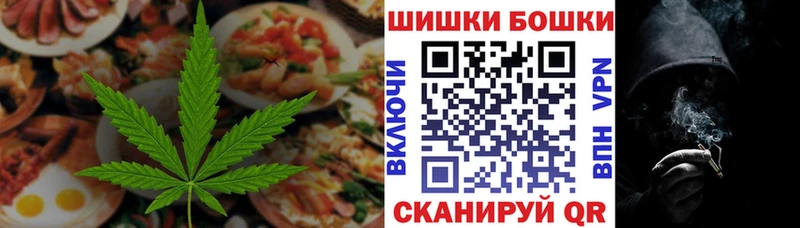 купить   Гаврилов Посад  Печенье с ТГК марихуана 