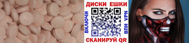 Ecstasy 99%  KRAKEN ссылка  Гаврилов Посад  где можно купить наркотик 
