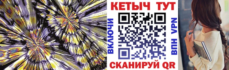 MEGA сайт  Гаврилов Посад  КЕТАМИН ketamine 