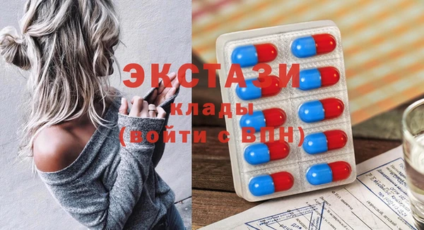 марихуана Бикин