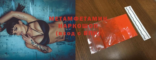 крисы Волоколамск