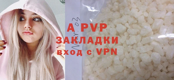 кокаин премиум Вязники