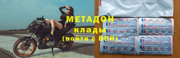кокаин колумбия Беслан