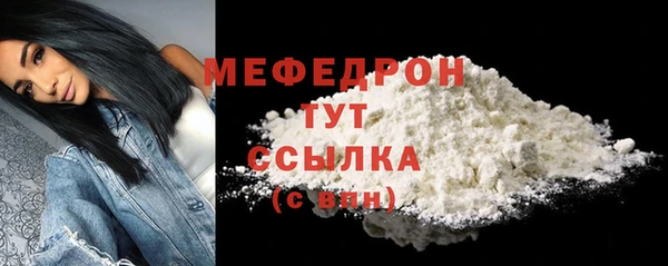 мефедрон Болхов
