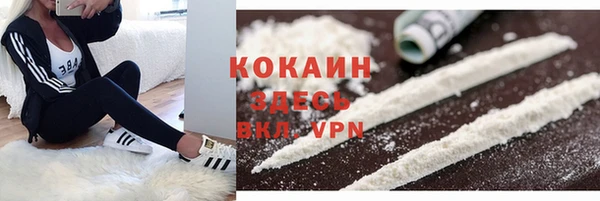 кокаин колумбия Беслан