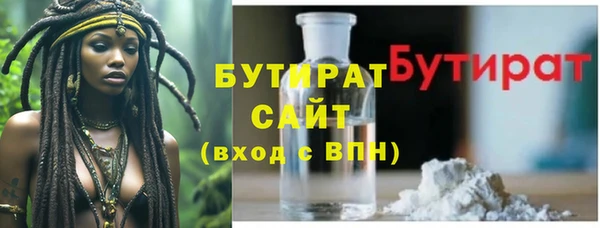 кокаин VHQ Вяземский
