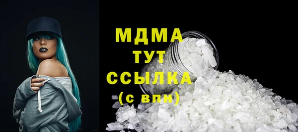 крисы Волоколамск