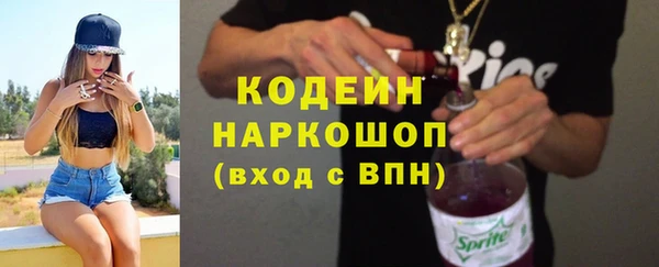кокаин премиум Вязники
