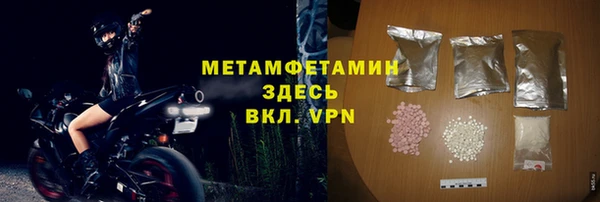 кокаин VHQ Вяземский