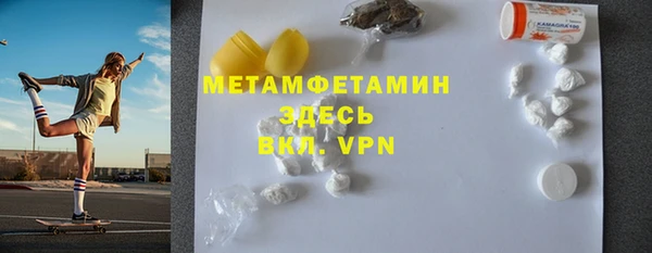 кокаин премиум Вязники
