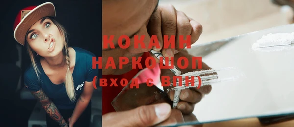кокаин премиум Вязники