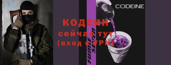 кокаин премиум Вязники
