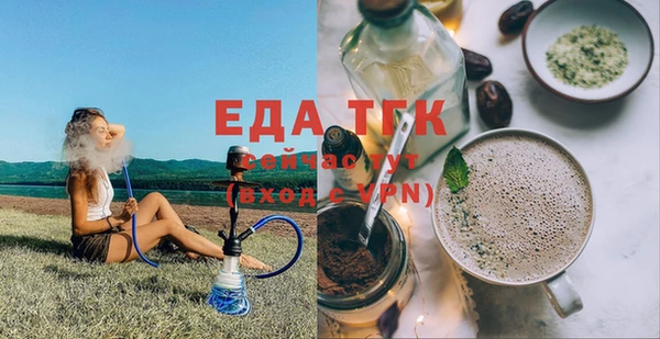 соль ск Болохово