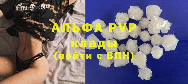 крисы Волоколамск