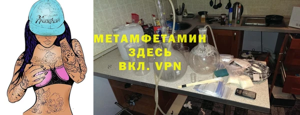 скорость mdpv Волосово