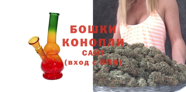 марихуана Бикин