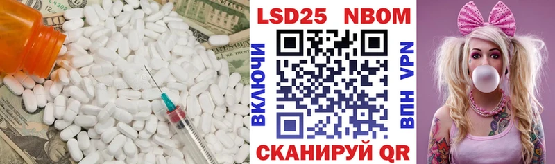 Лсд 25 экстази ecstasy Гаврилов Посад