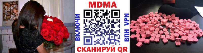 MDMA crystal  Гаврилов Посад 