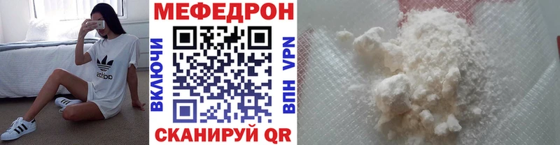 МЯУ-МЯУ VHQ  закладки  Гаврилов Посад 