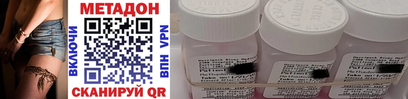 MEGA зеркало  Гаврилов Посад  Метадон methadone  купить  