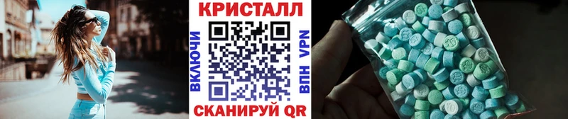 МЕТАМФЕТАМИН витя дарнет шоп Гаврилов Посад