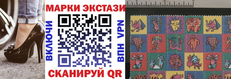 Наркотические марки 1,5мг даркнет как зайти Гаврилов Посад закладки ссылка на мегу как зайти