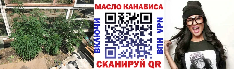 ТГК концентрат Гаврилов Посад