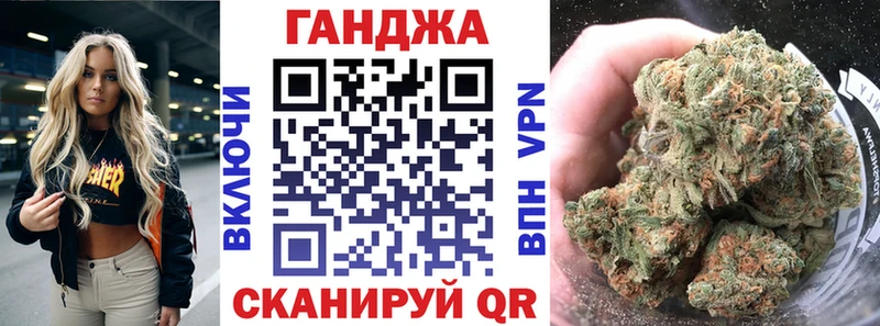 OMG как войти  Гаврилов Посад  Бошки Шишки Ganja  наркотики 